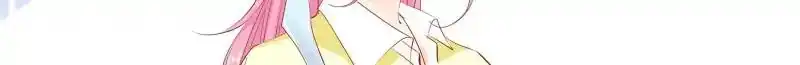 Don't be so harsh Chapter 161 14